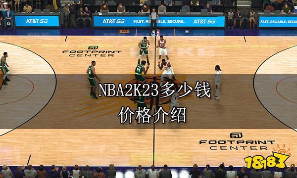 成为足球世