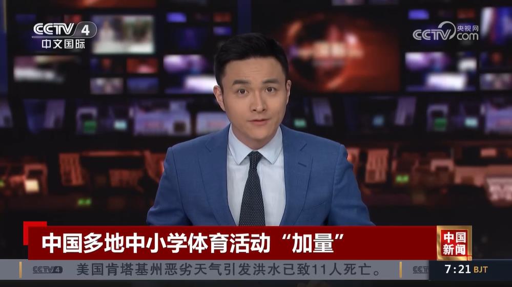 受傷病影響