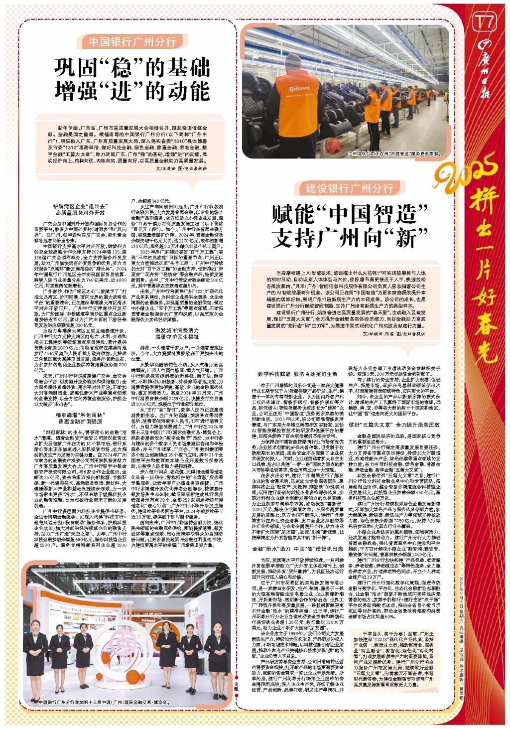 这样的案例