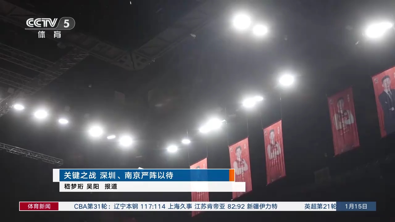 给球队带来