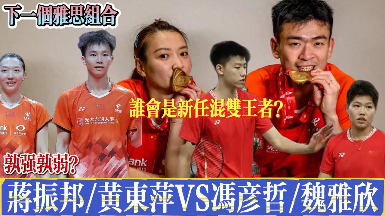他频频在关