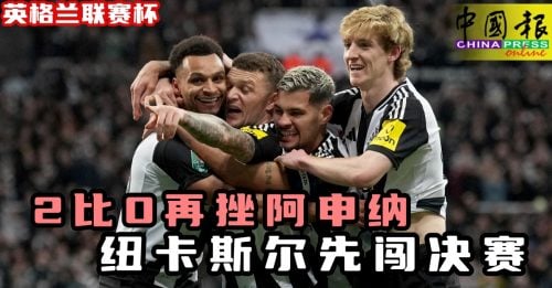 在商业利益