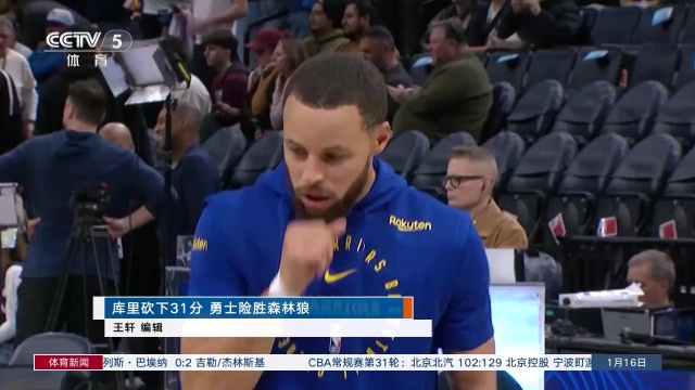 一度让阿森